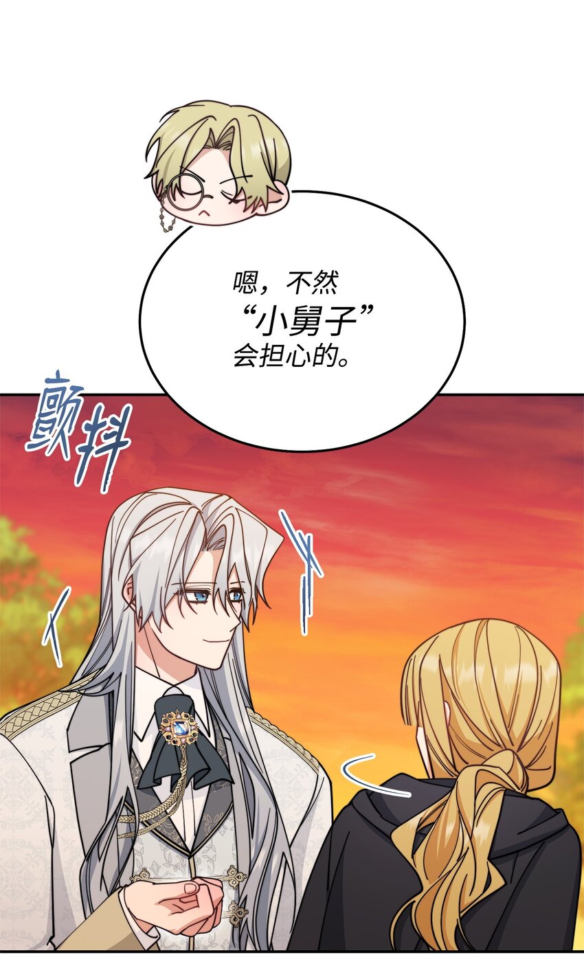 30 疲惫的一天53
