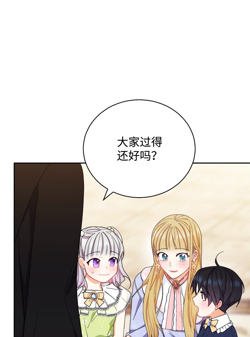 12 问号88