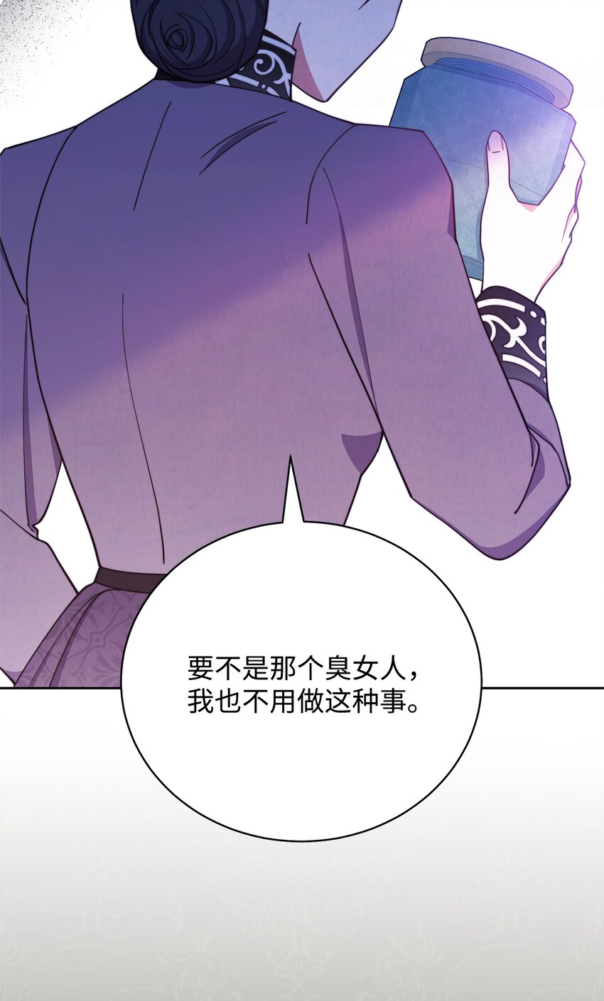 05 躁狂症64