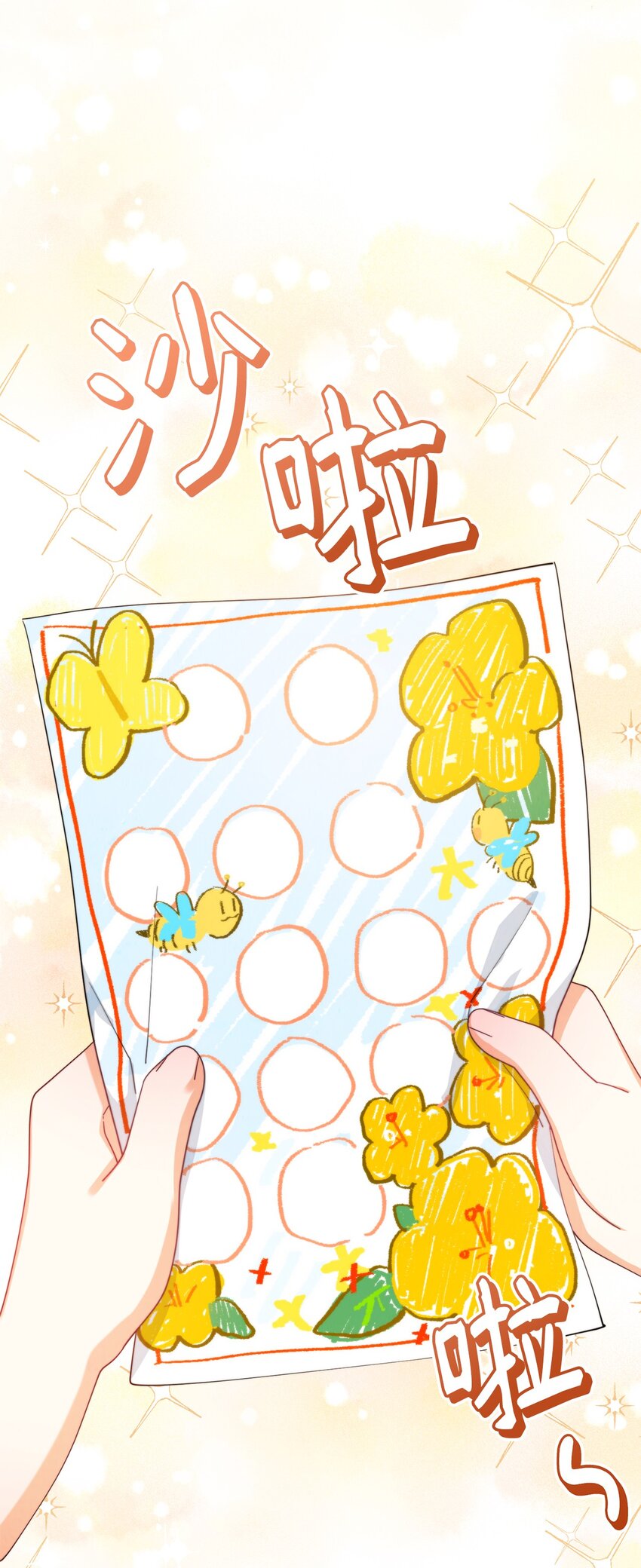 12 问号7