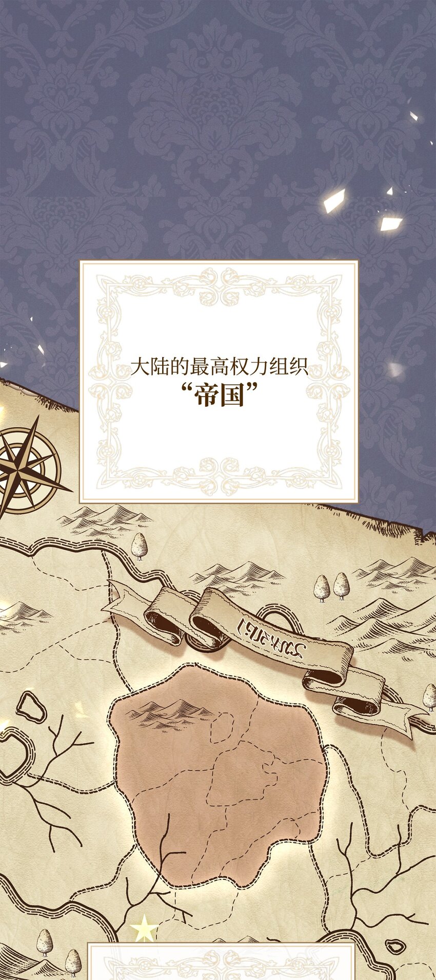 07 宴会风波0