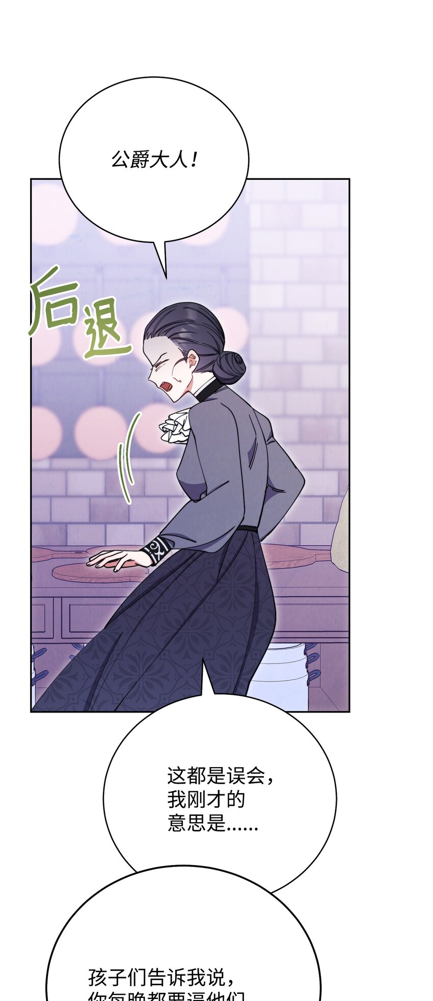 05 躁狂症77