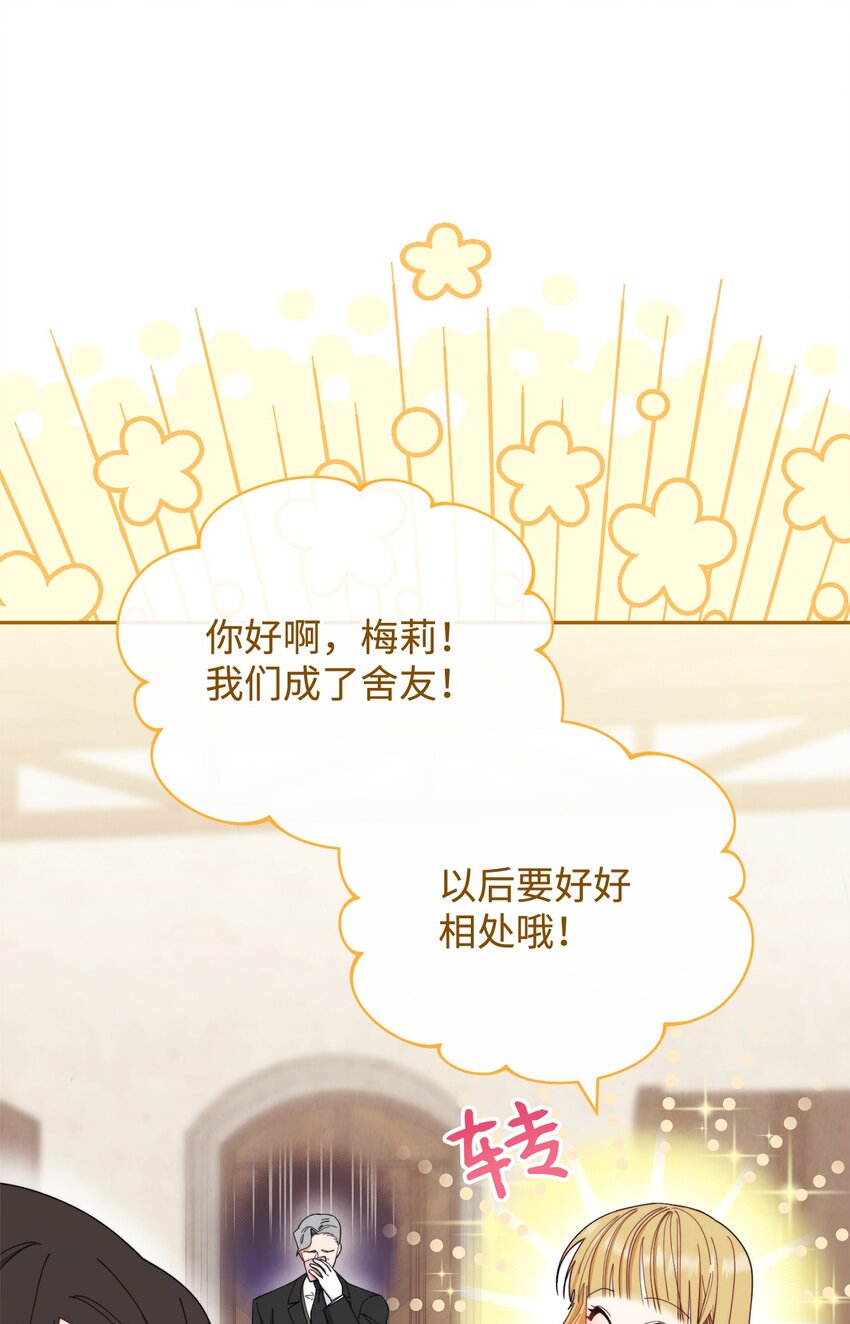 17 奇怪的传闻35