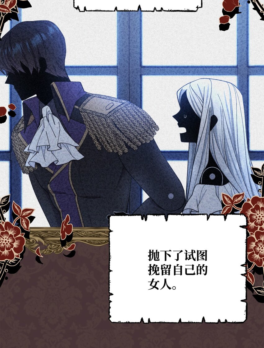 01 穿越18