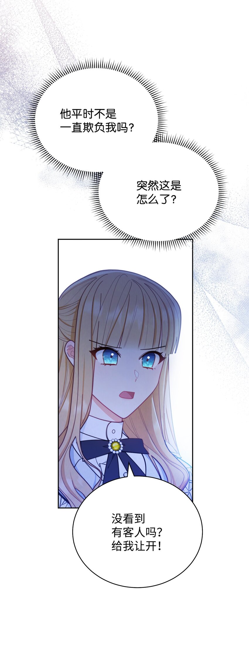02 面试67