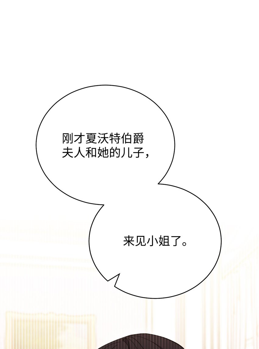 23 自私的诺顿37