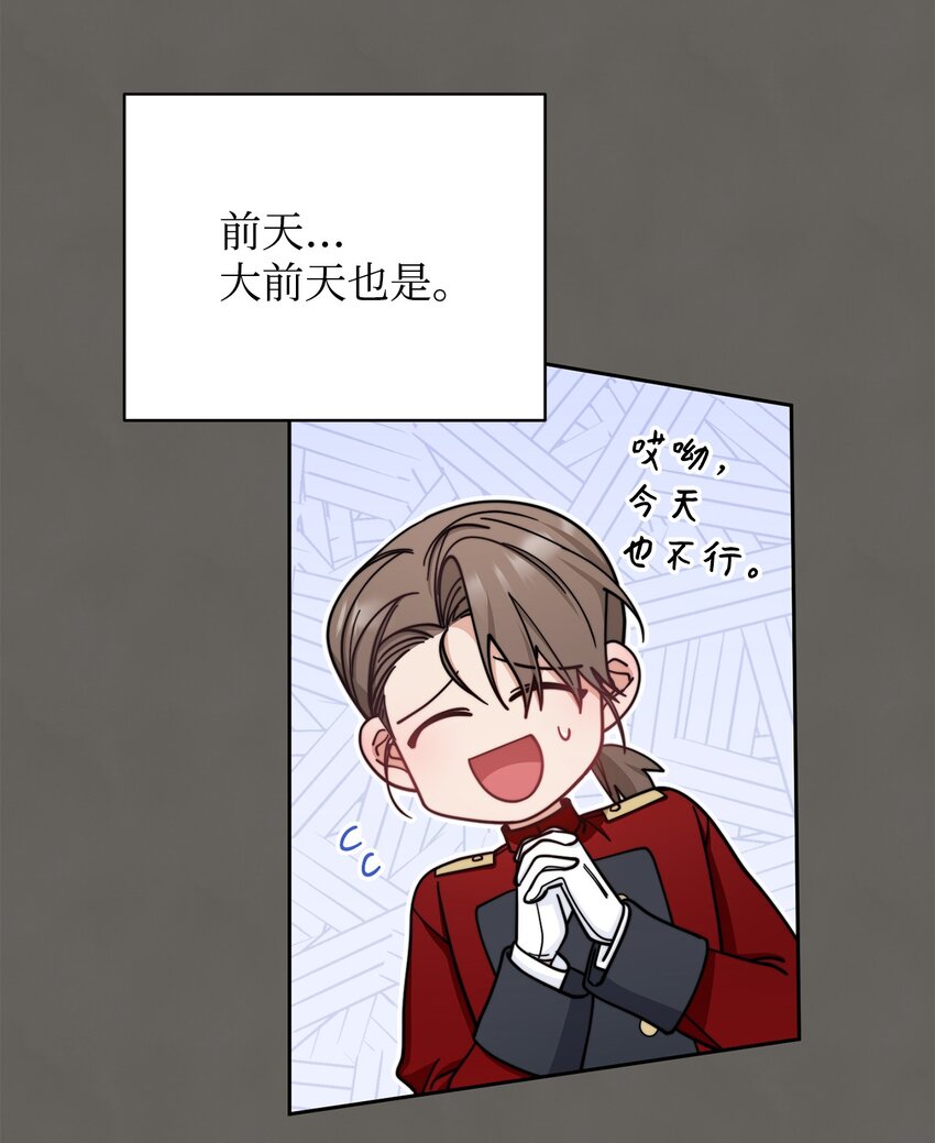 32 回到夏沃特家7