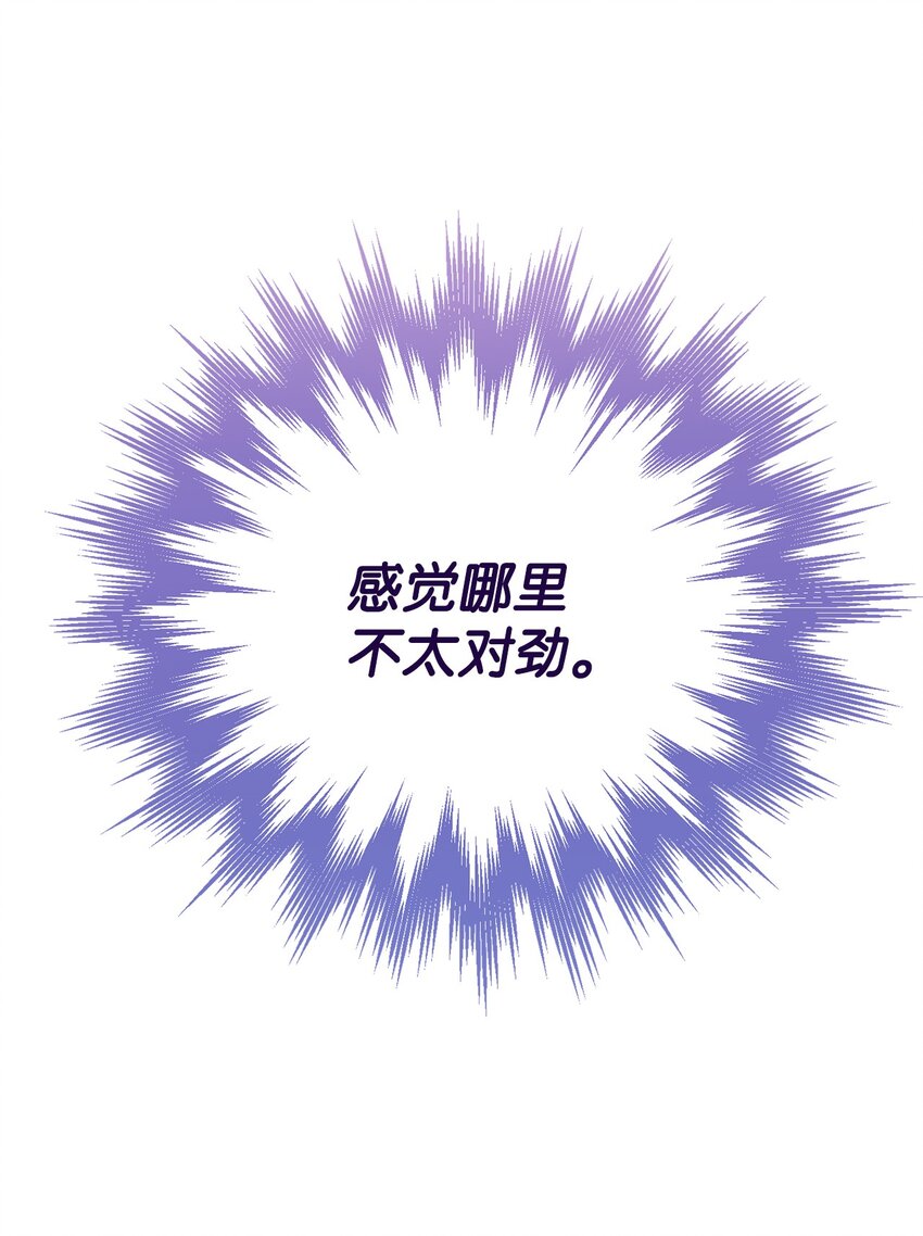 04 临时女仆91