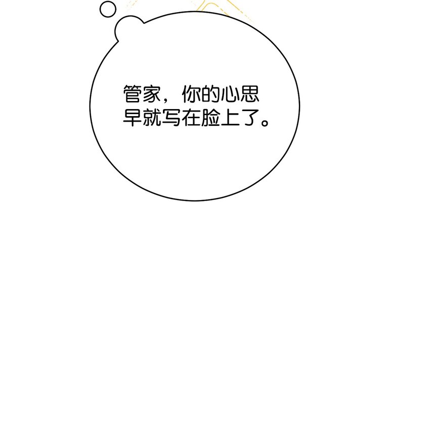 17 奇怪的传闻25
