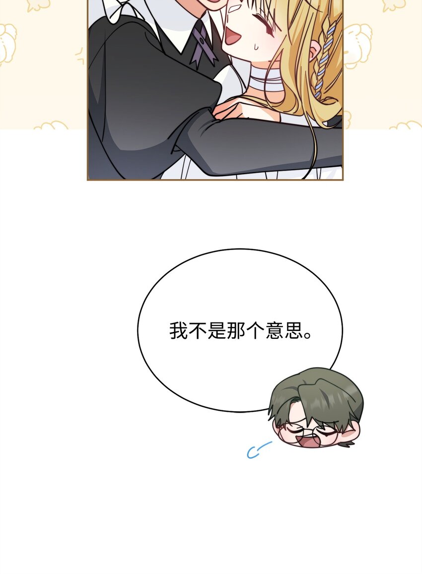 26 下定决心81