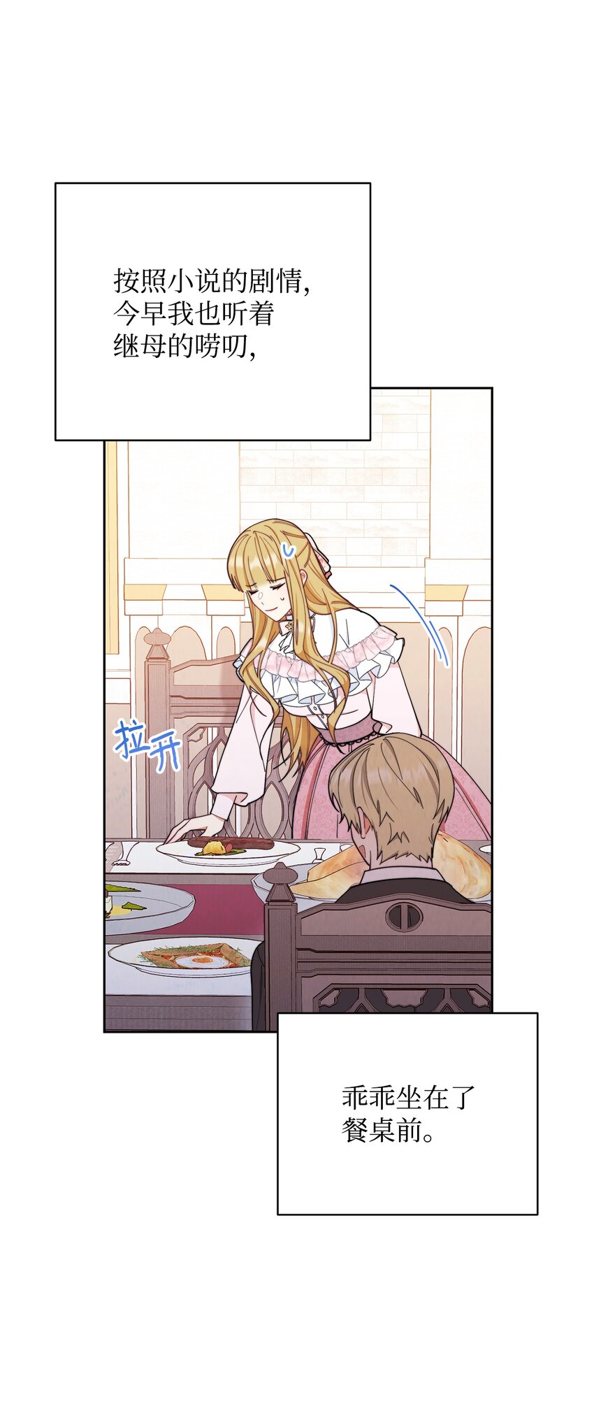 01 穿越86