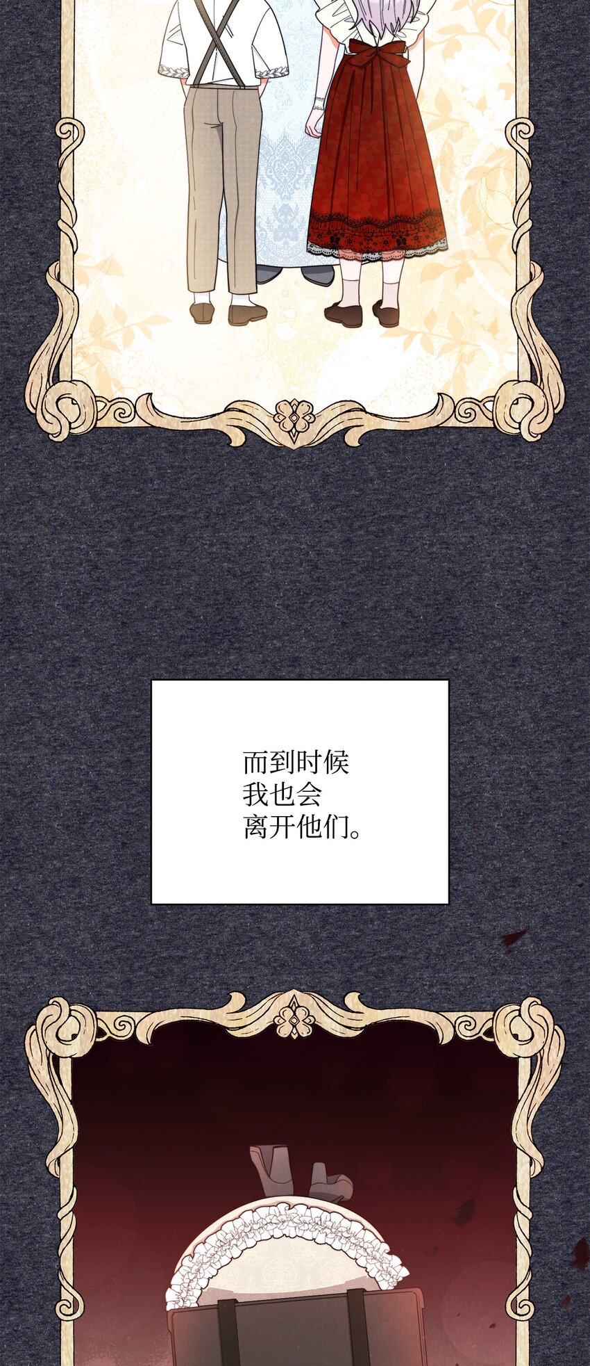 20 幸福的意义3