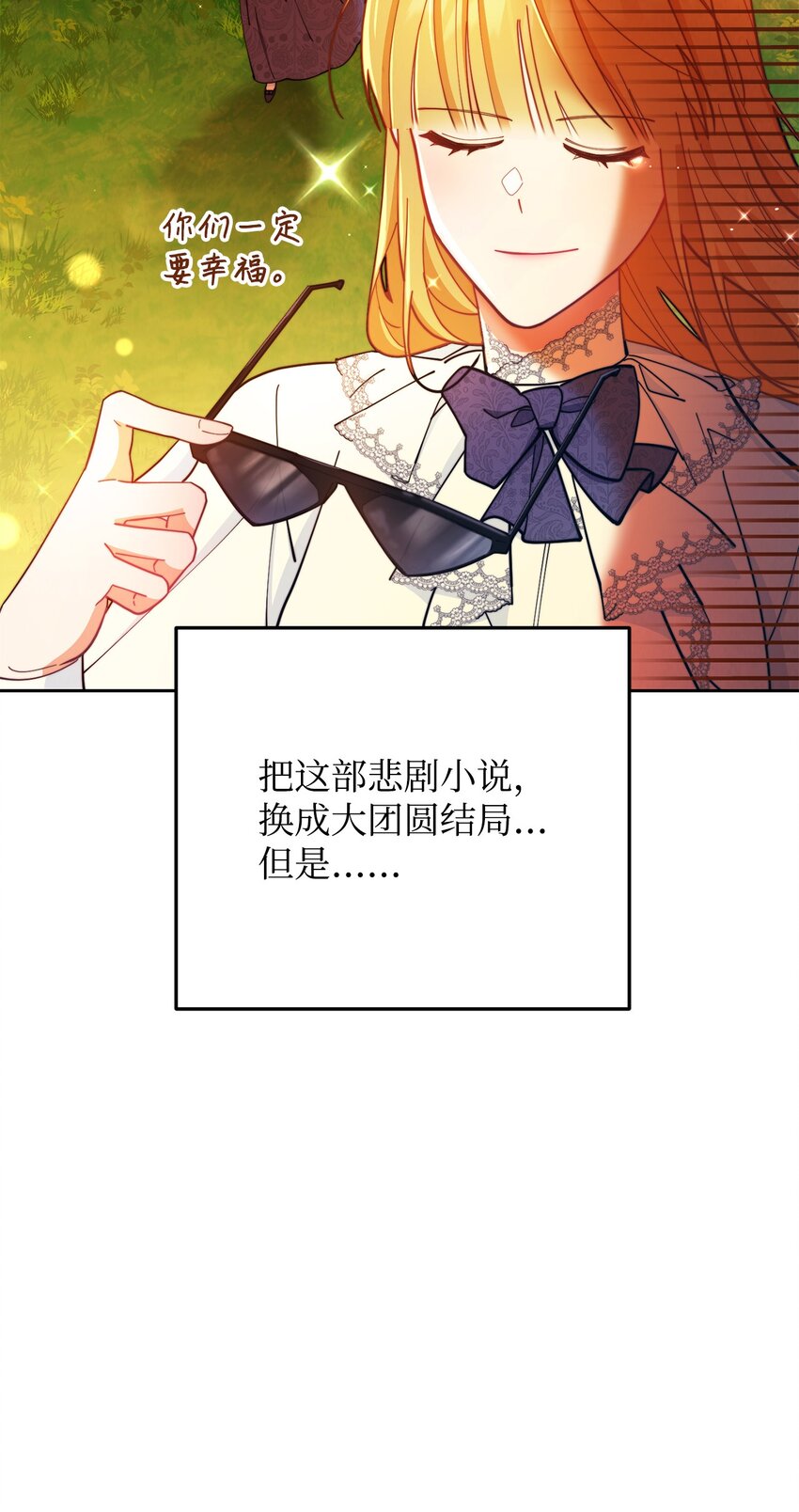 04 临时女仆86