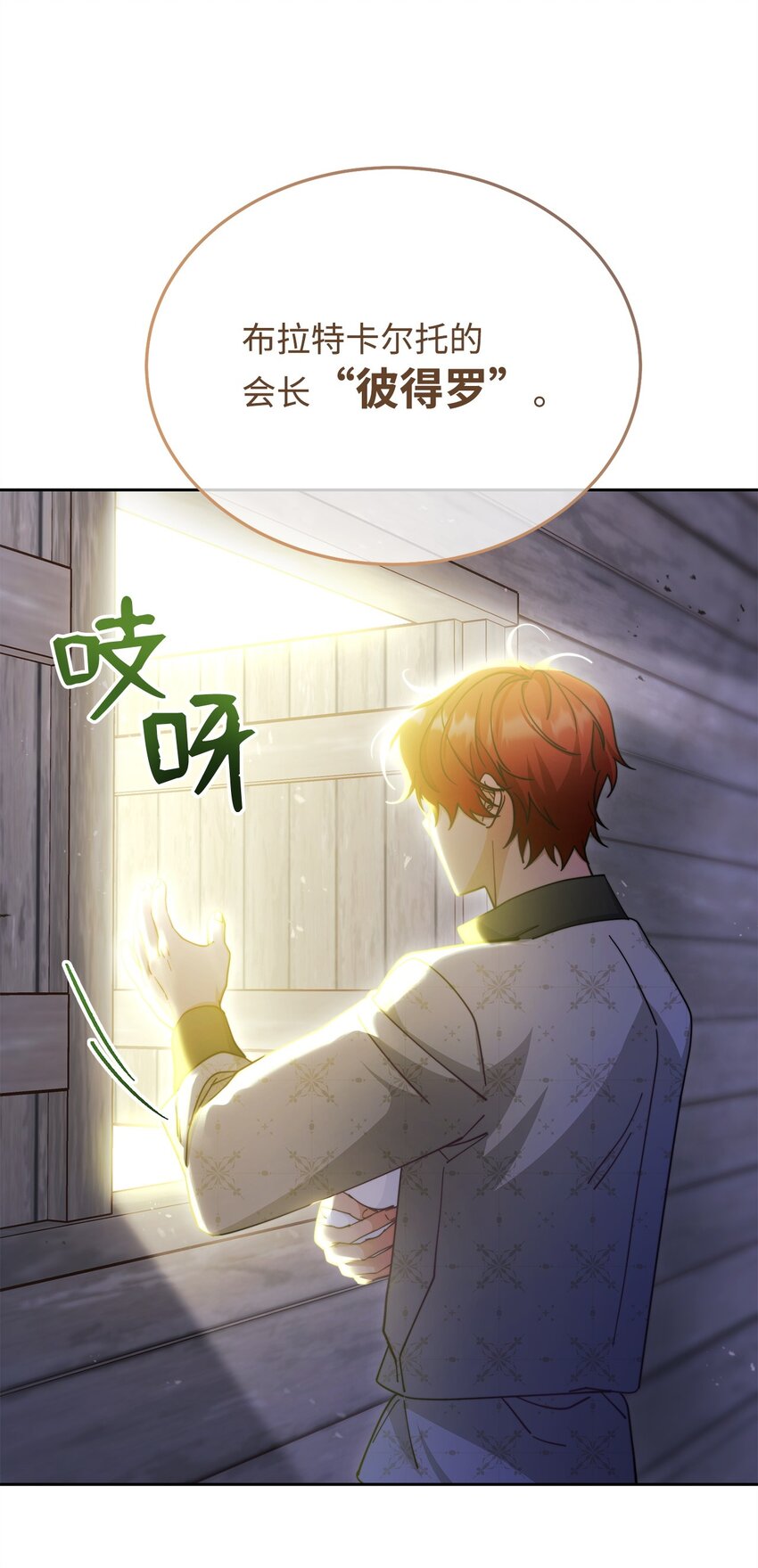 29 阿修罗场13