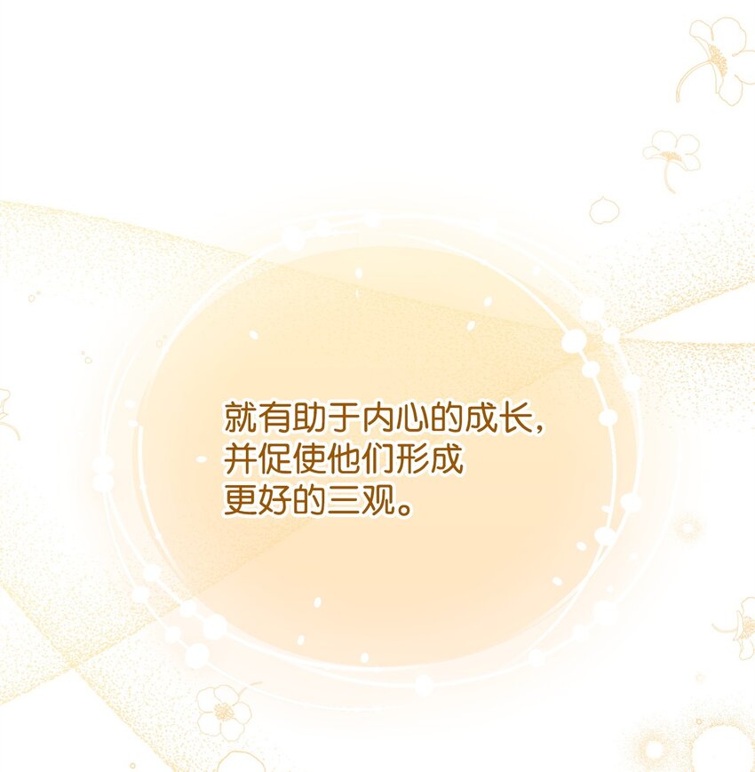 27 布拉特卡尔托68