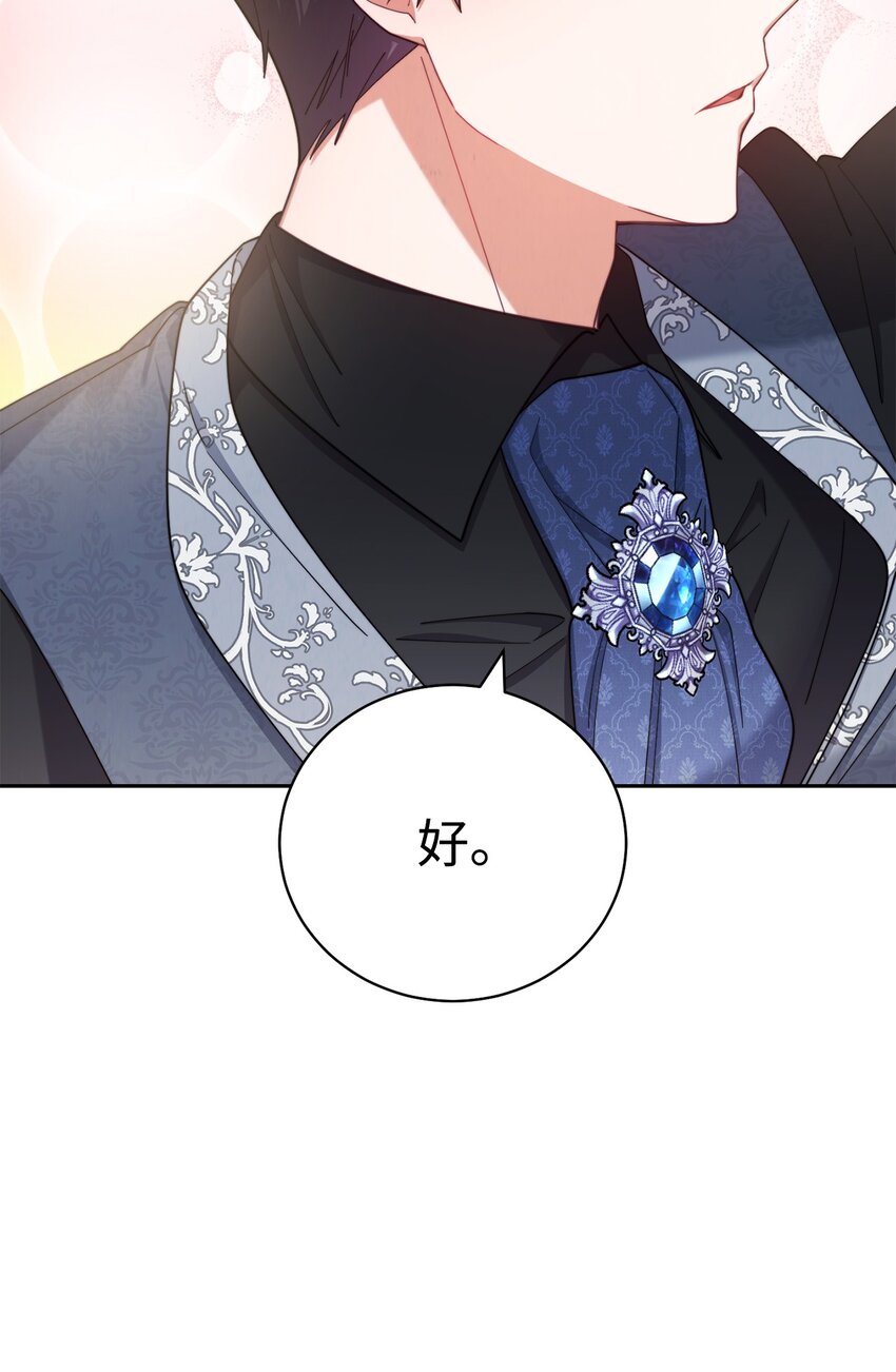14 恶魔73