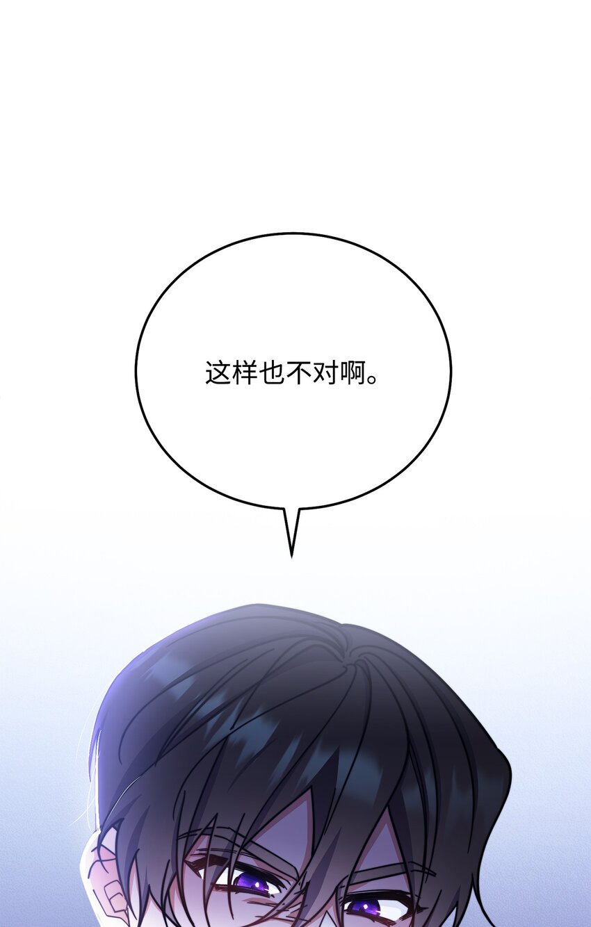 11 全面开战103
