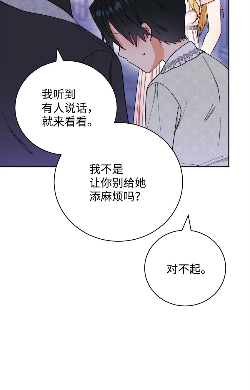 18 同寝87