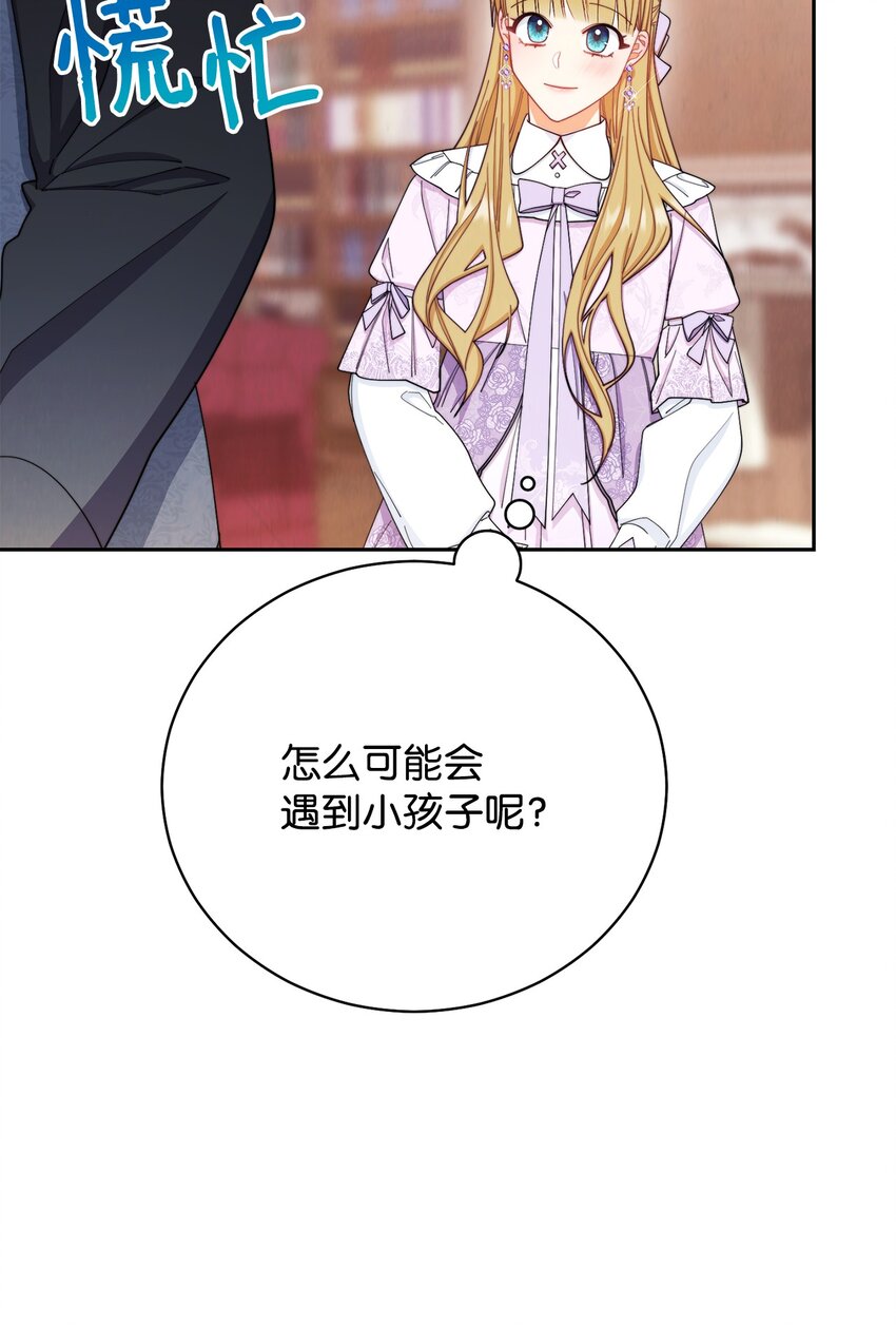 14 恶魔49