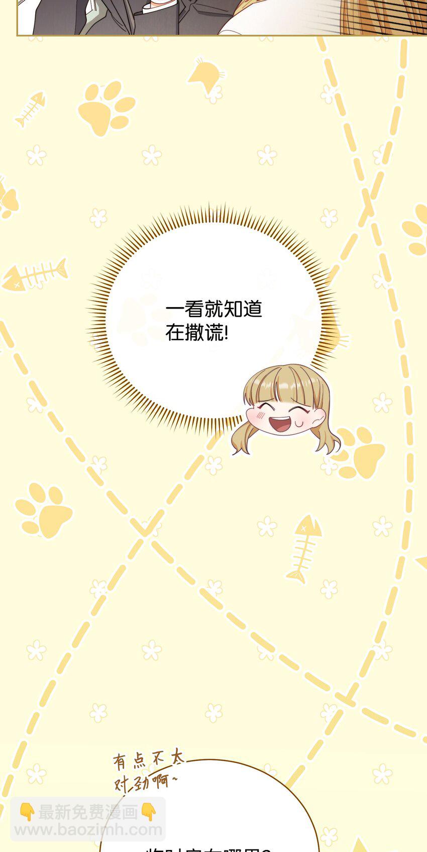 17 奇怪的传闻17