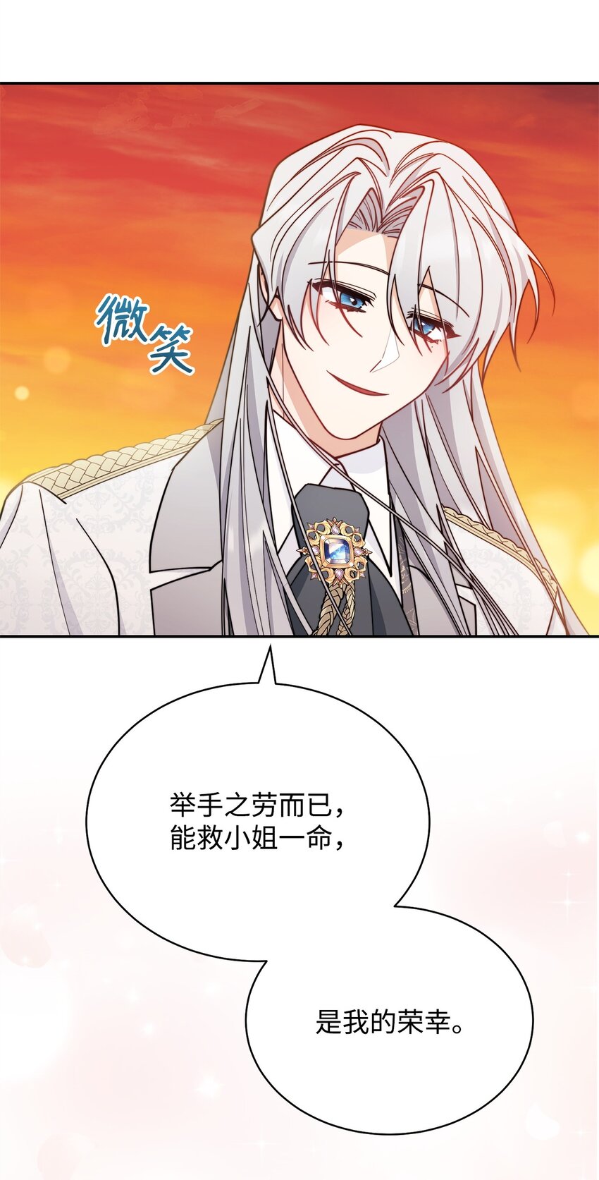 30 疲惫的一天45
