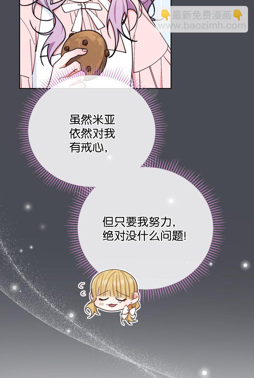 07 宴会风波55