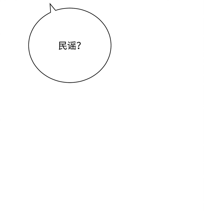 15 催眠曲64