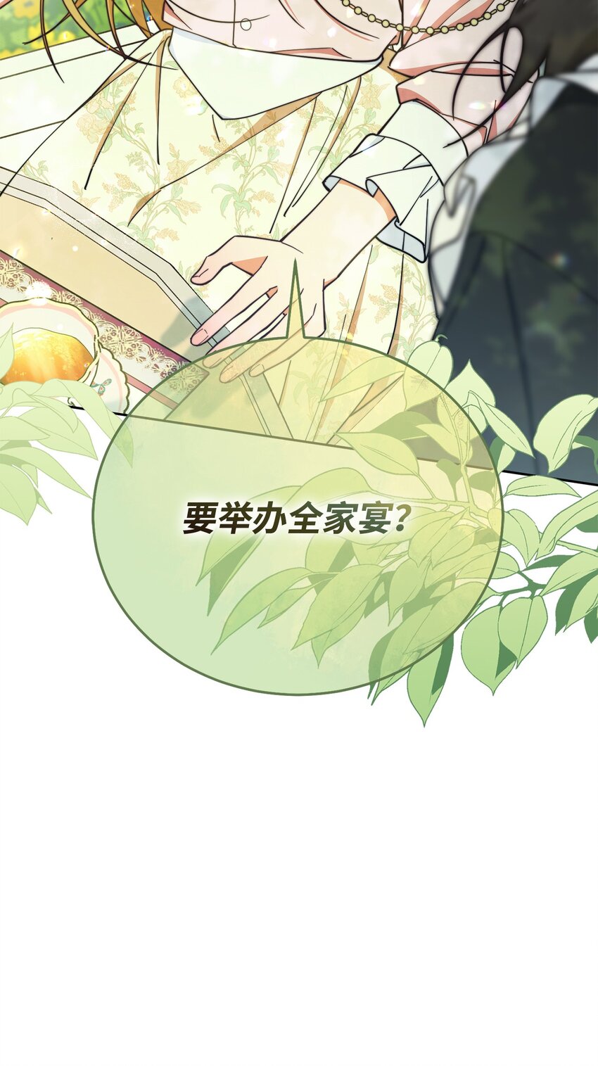 06 全家宴124