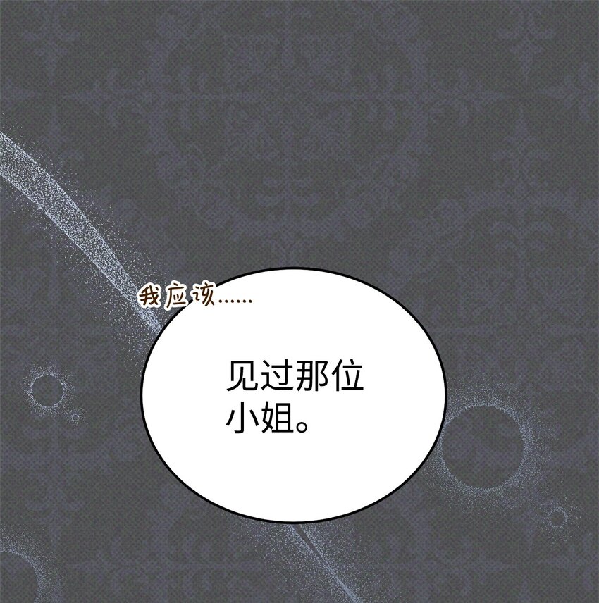 30 疲惫的一天27