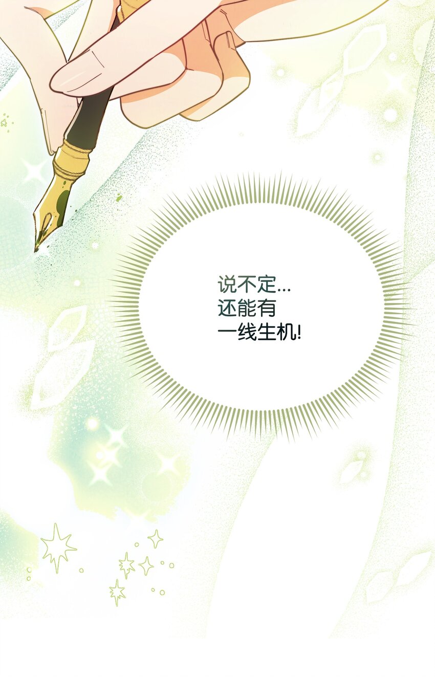 01 穿越71