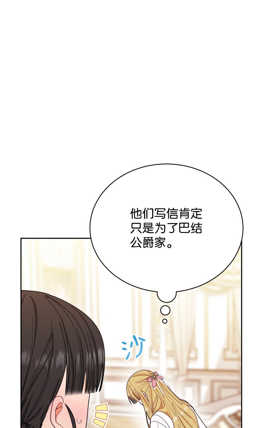 20 幸福的意义82