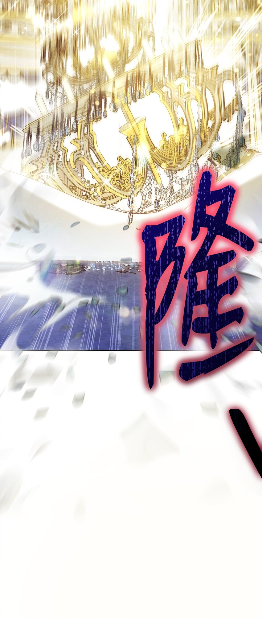 09 偷袭103
