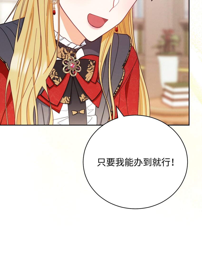 12 问号16