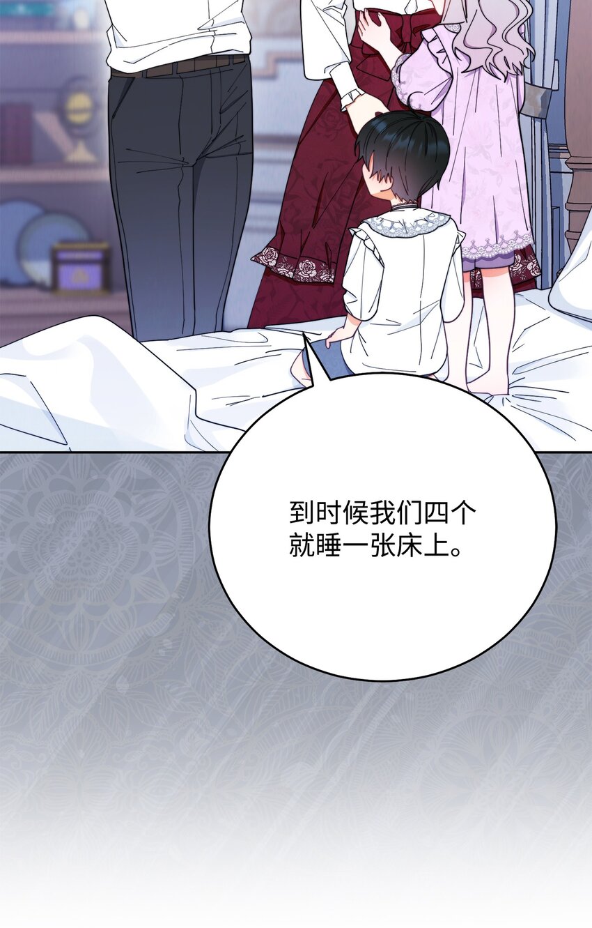 22 圣洁的光芒94