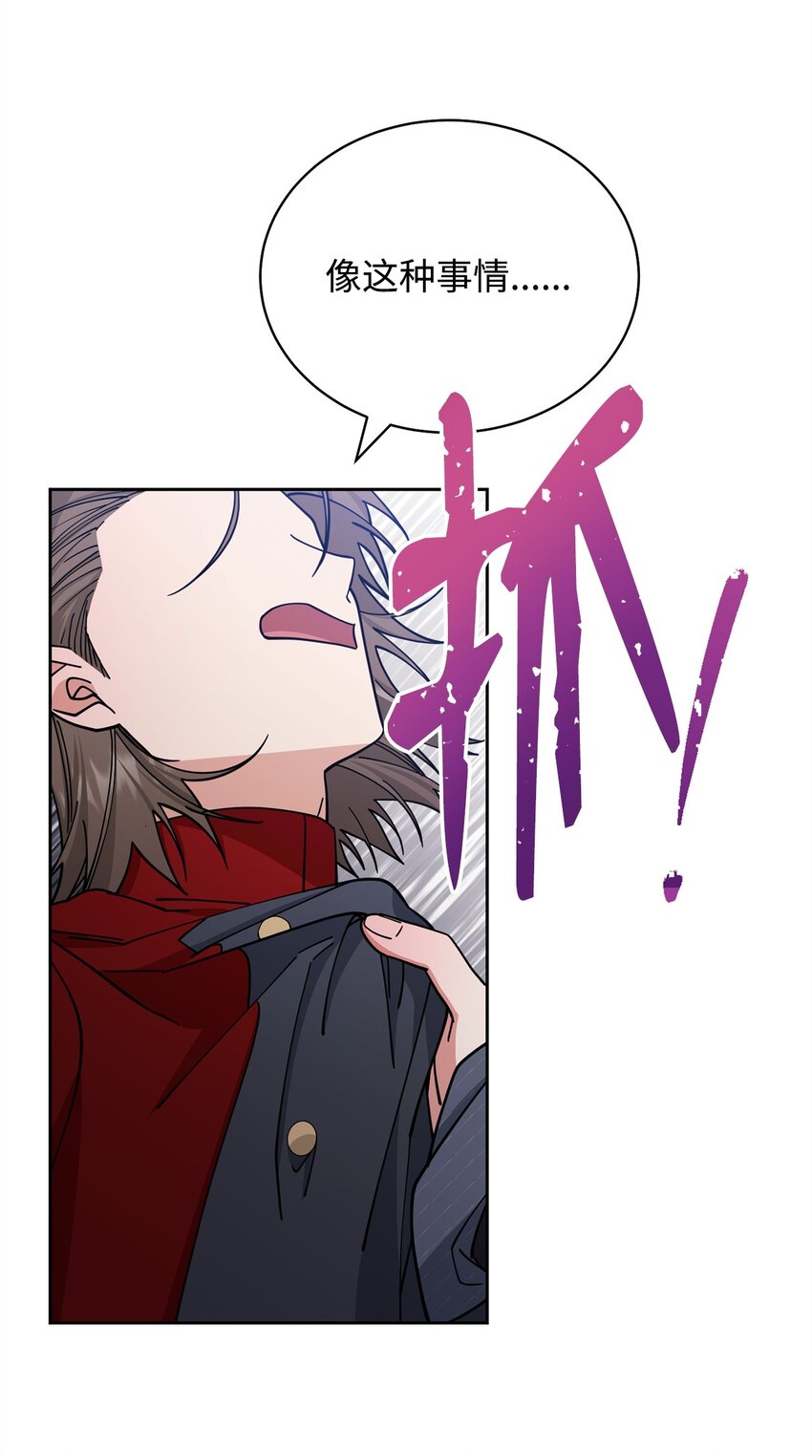 31 矛盾升级17