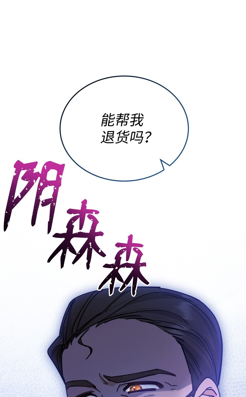 27 布拉特卡尔托94