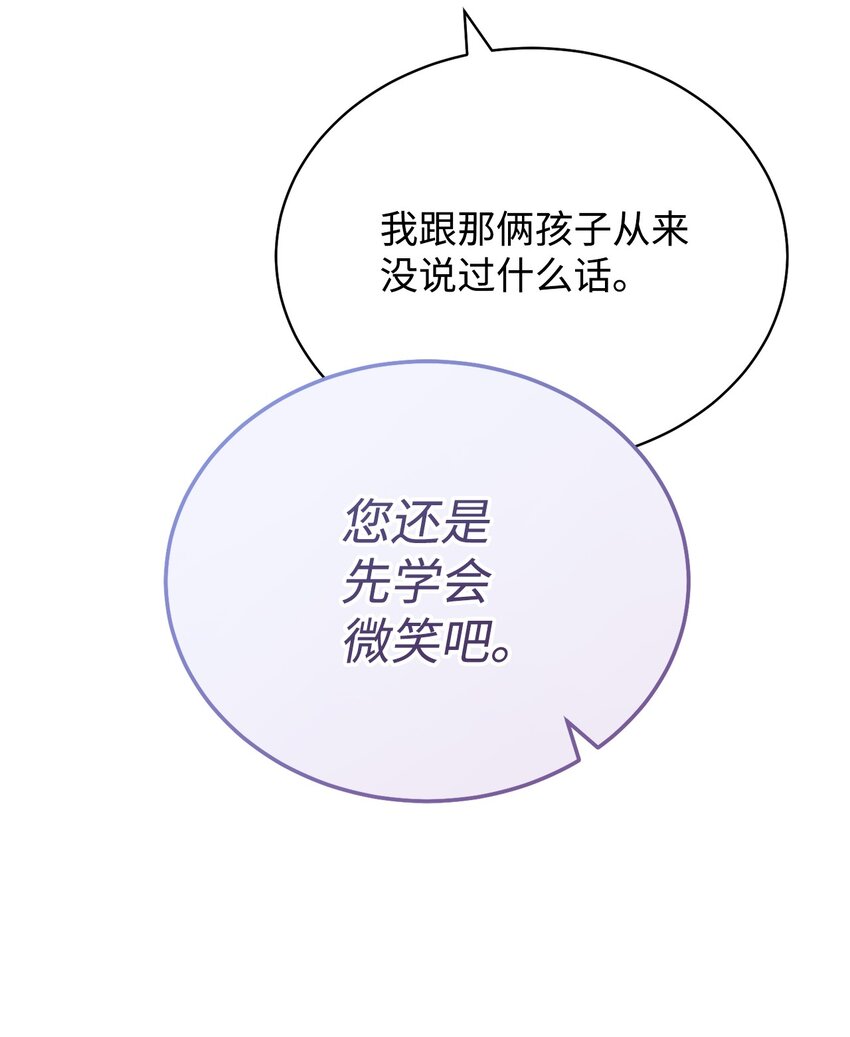 11 全面开战33