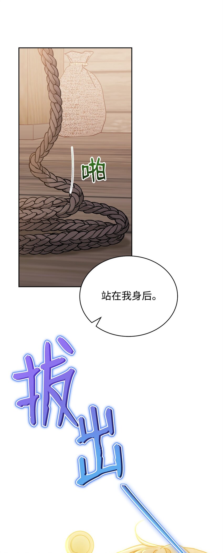 29 阿修罗场50