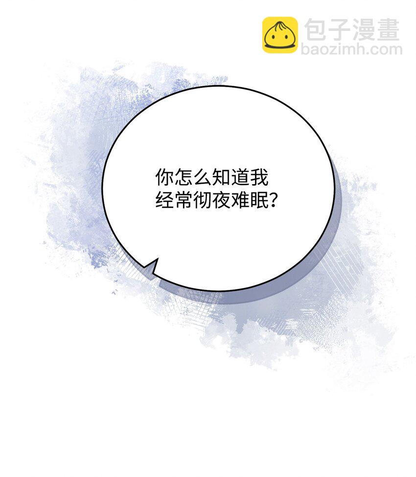 15 催眠曲7