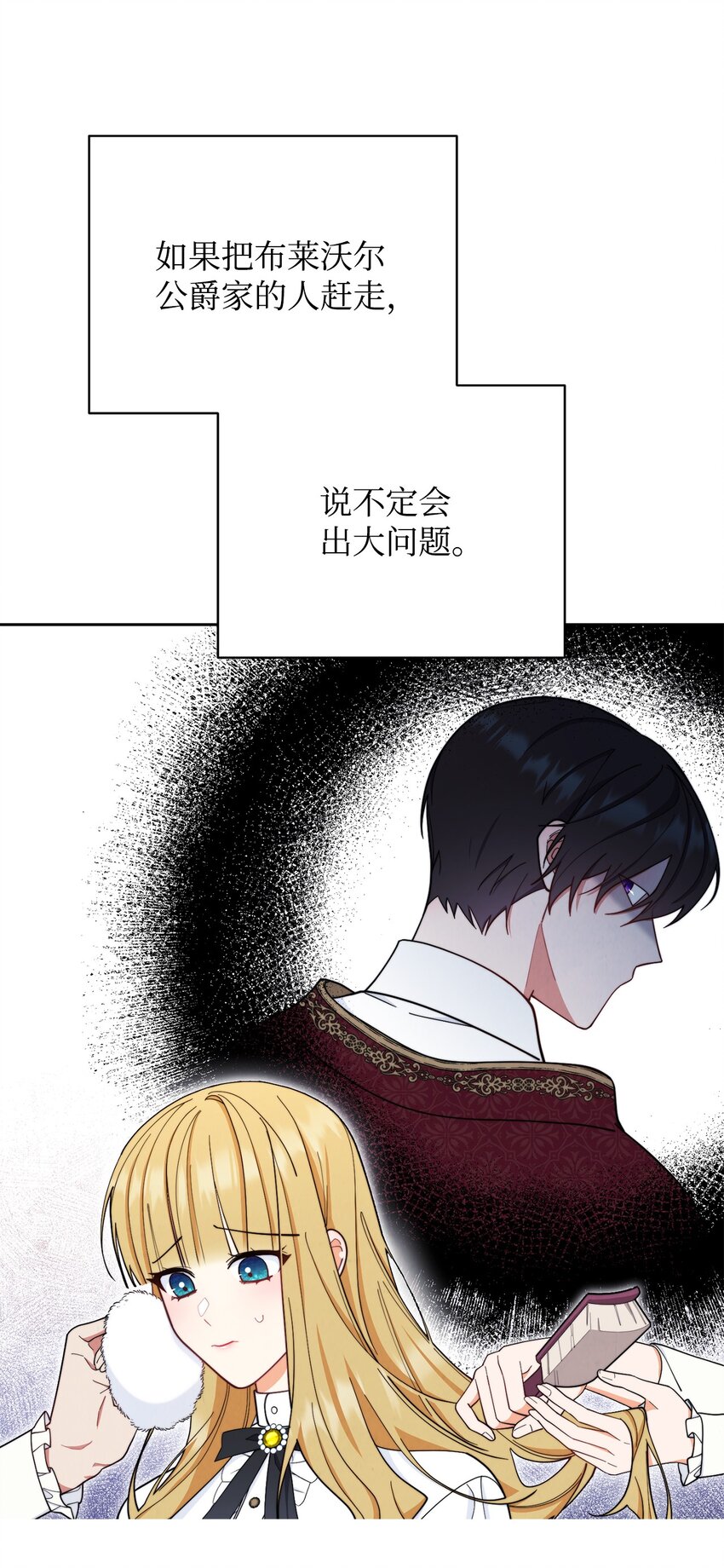 02 面试24