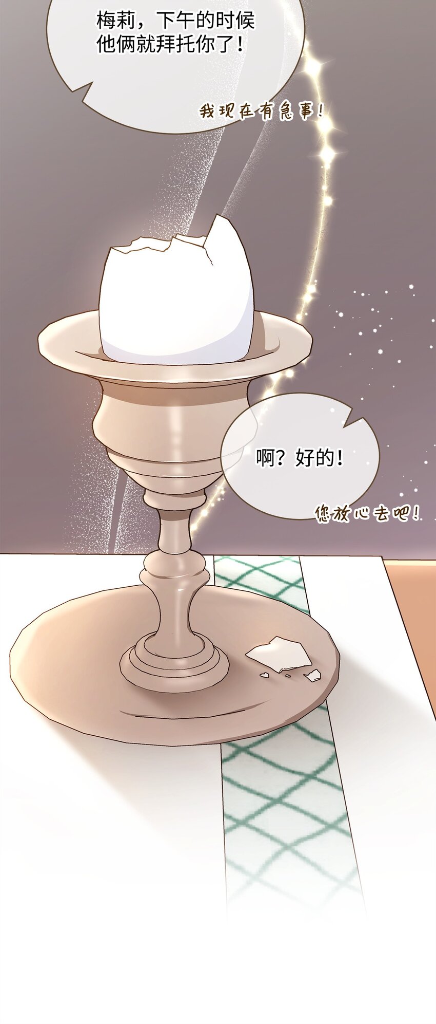 27 布拉特卡尔托86