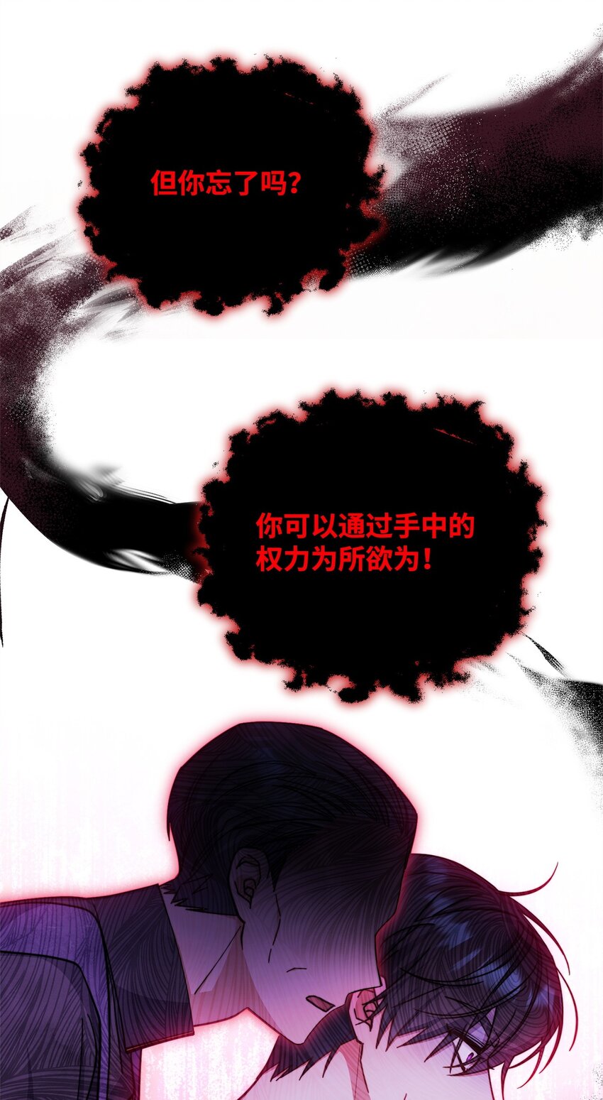 31 矛盾升级11