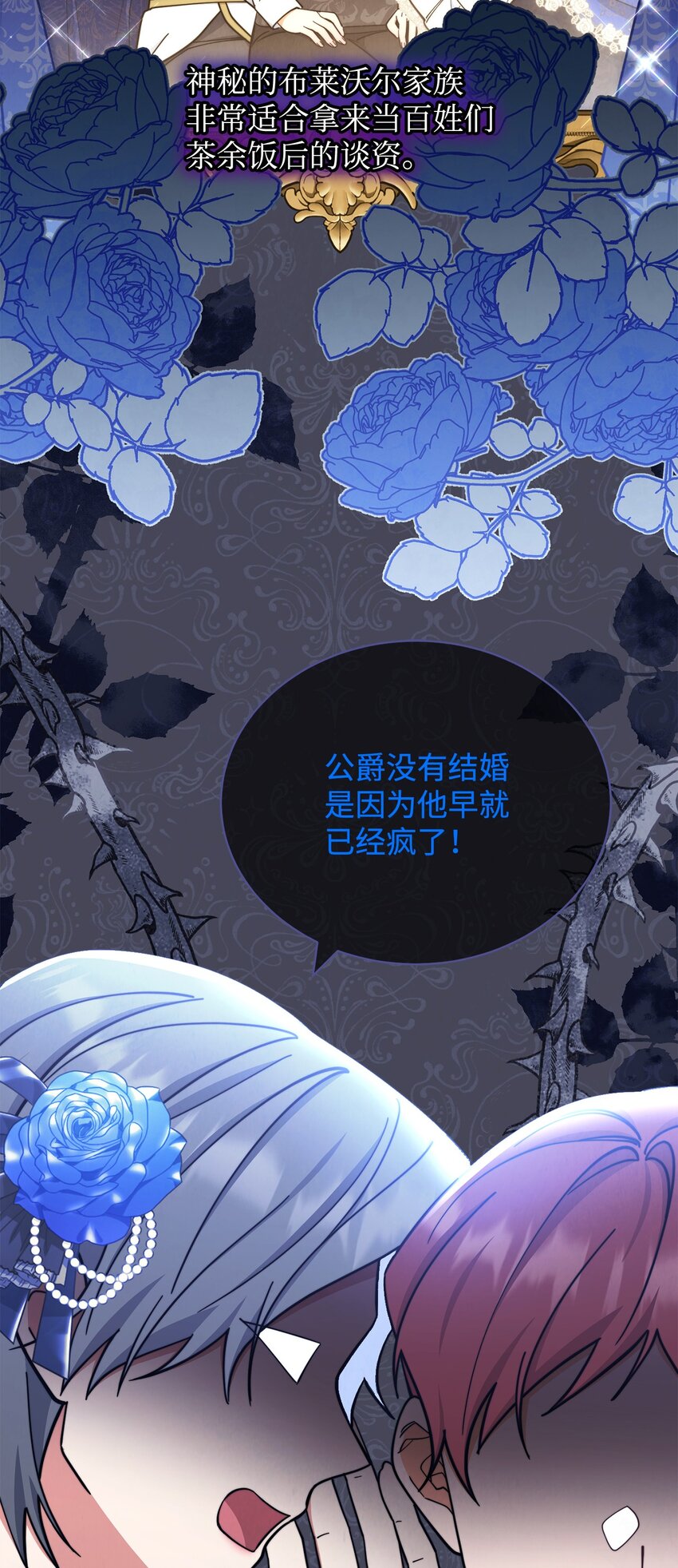 08 订婚53