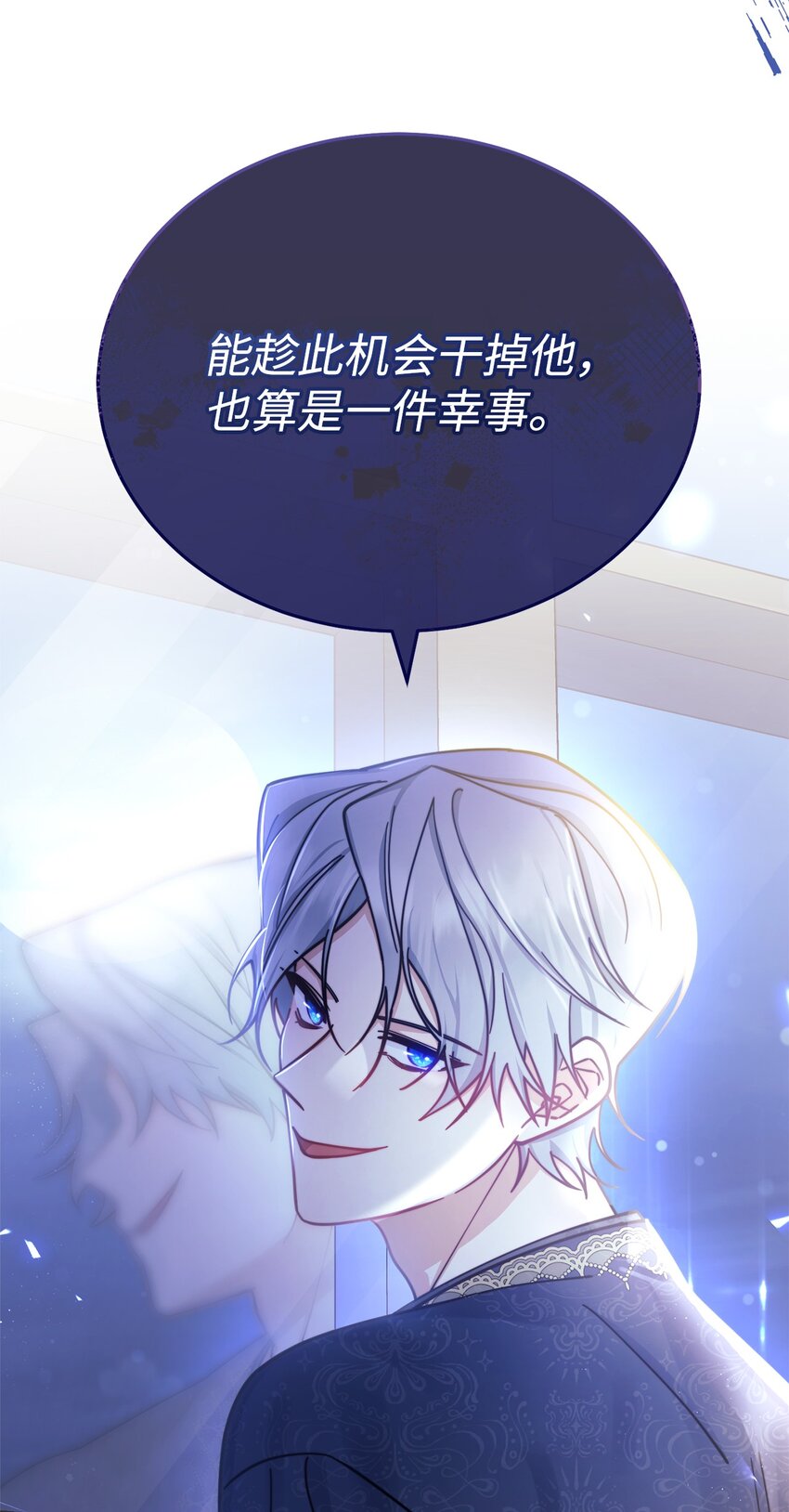 11 全面开战110