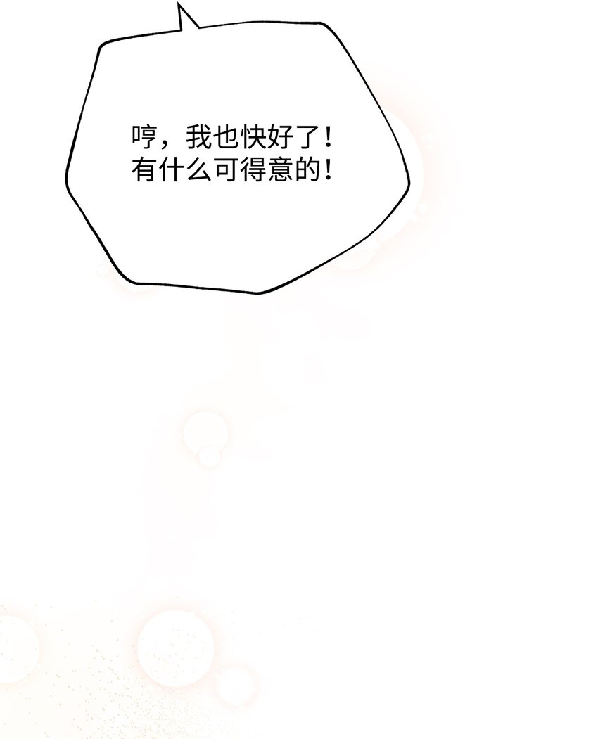 20 幸福的意义43