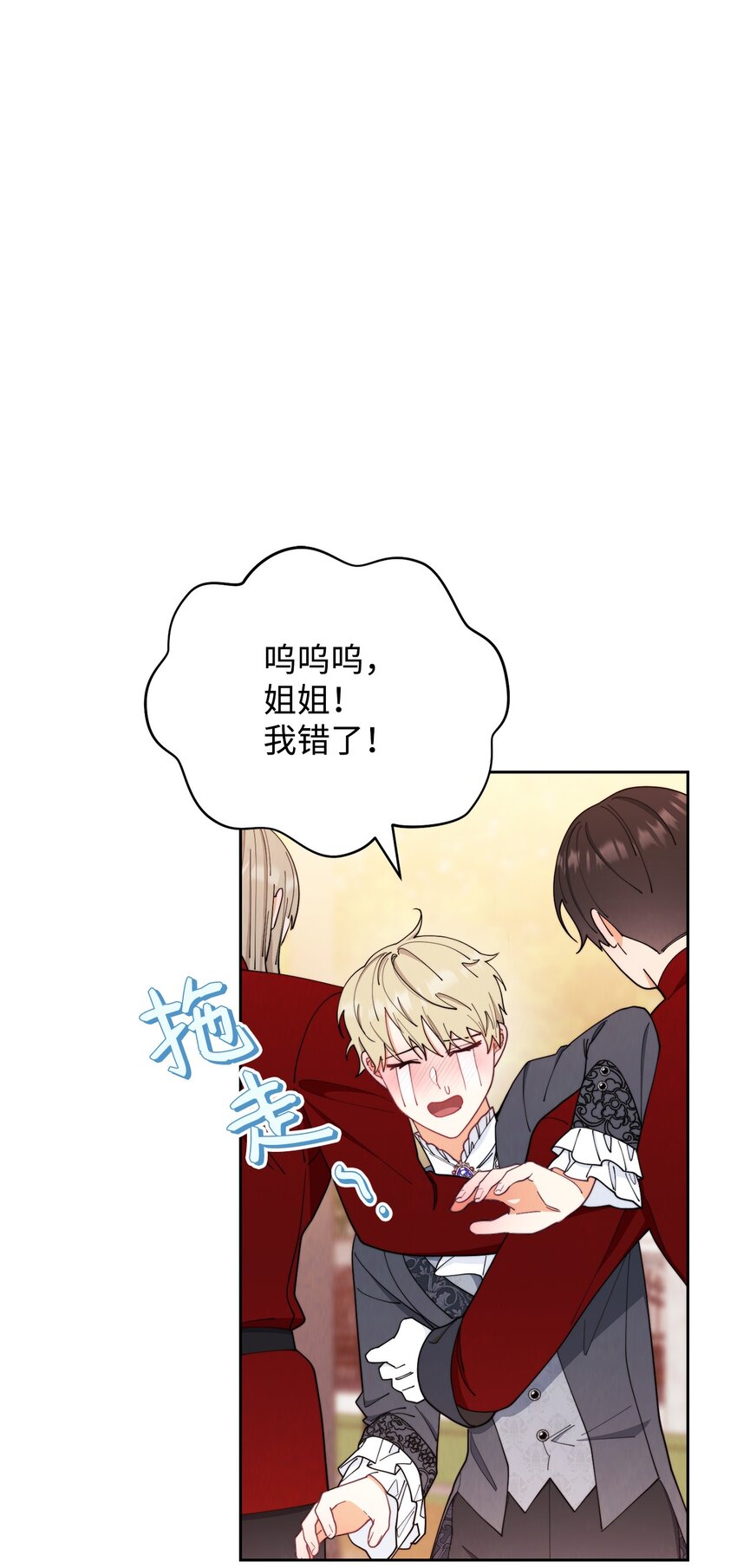 21 拒绝合同43