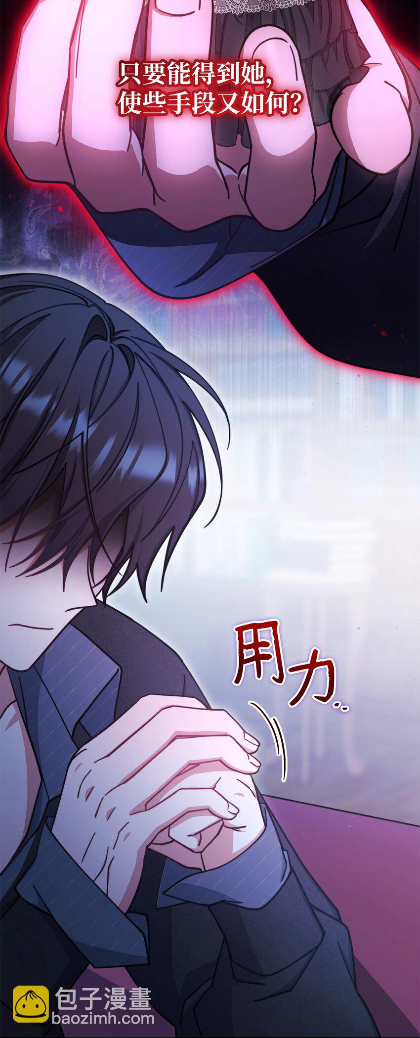 31 矛盾升级31