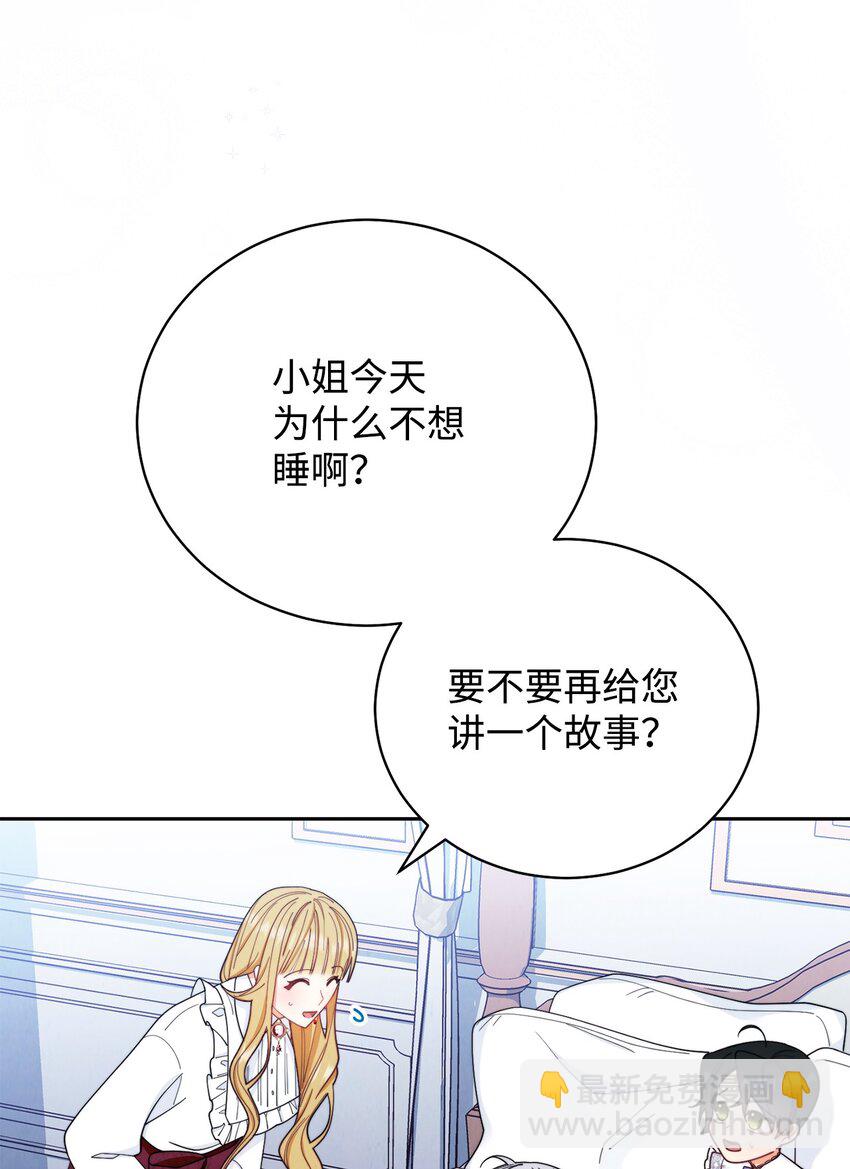 17 奇怪的传闻85