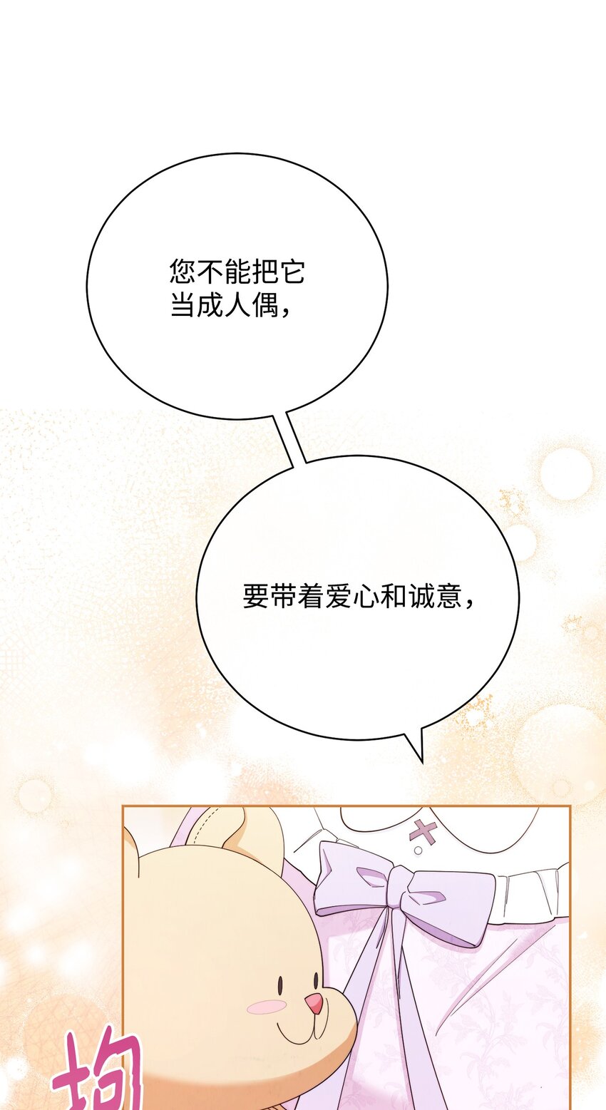 14 恶魔43