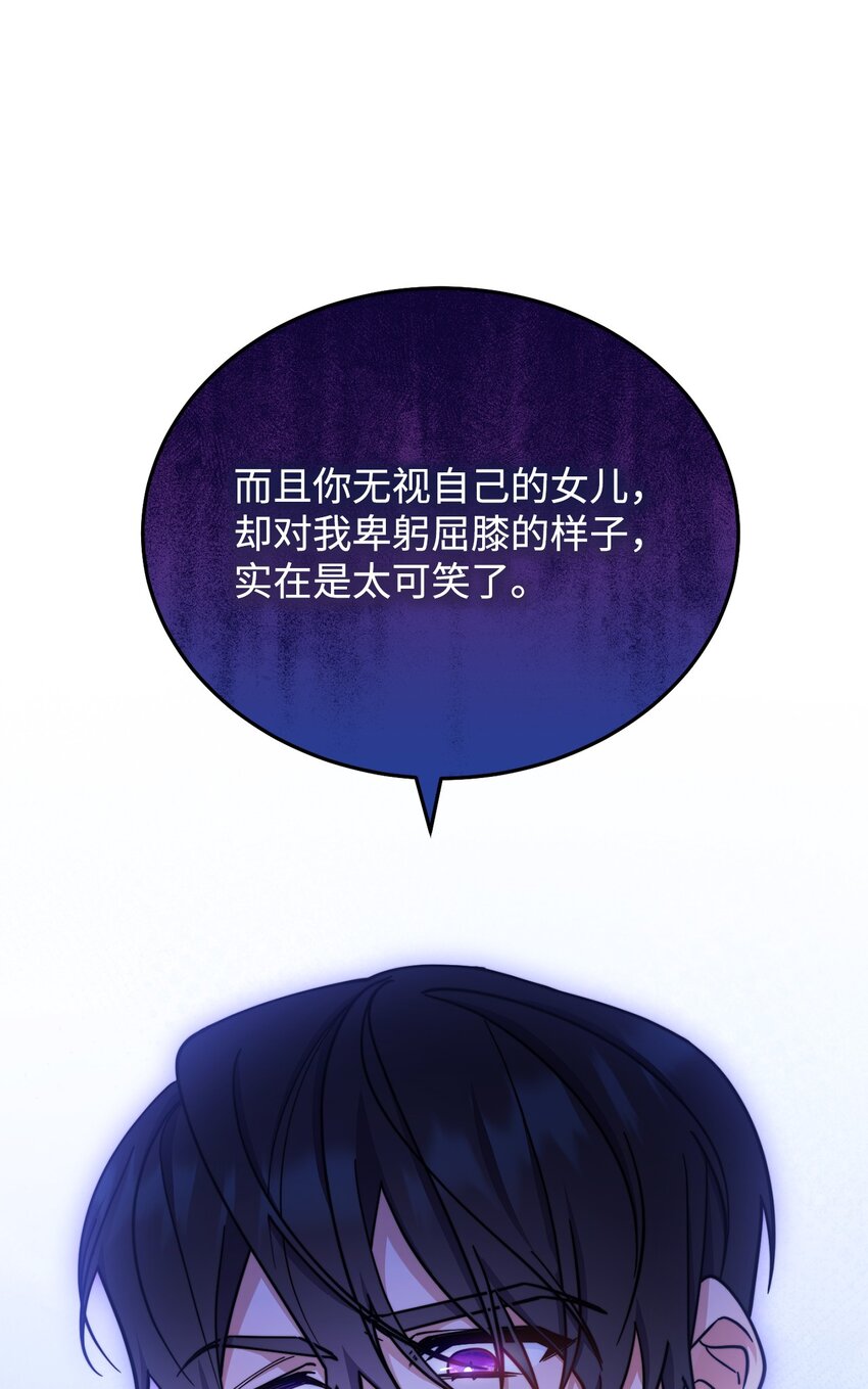 10 分手70
